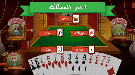 تركس توون كومبليكس - أجمل تركس 4