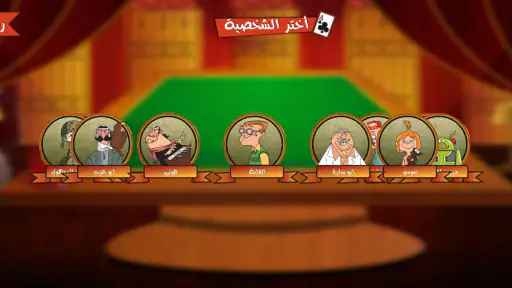 تركس توون كومبليكس - أجمل تركس 8