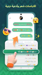 تمام لوحة المفاتيح العربية 5