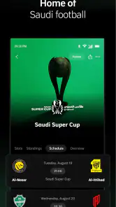 ثمانية screenshot