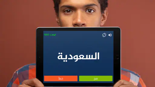 جوالك على راسك 4