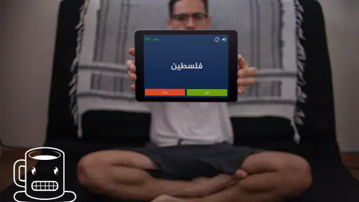 جوالك على راسك 5