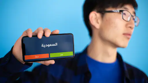 جوالك على راسك 7