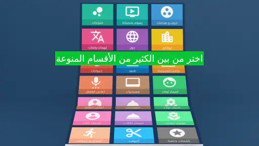 جوالك على راسك 8