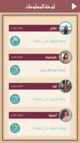 حياتي - قراءة فنجان وتاروت screenshot