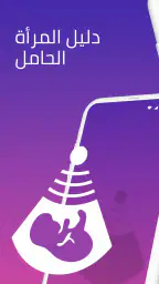 دليل حملي 1