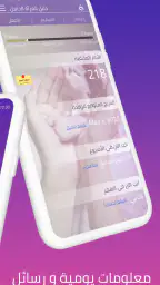 دليل حملي 2