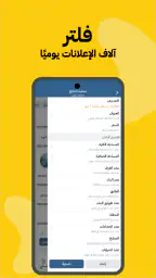 دوشيش 3