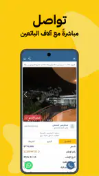 دوشيش 4