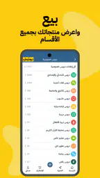 دوشيش 5