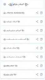 زخرفة الكتابة بكل انواع الخطوط 5