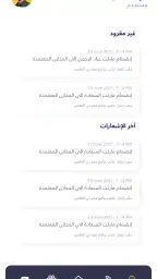 سفنتي 70 2