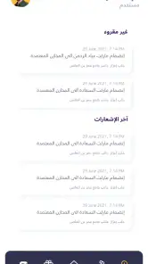سفنتي 70 screenshot