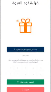 سفنتي 70 screenshot