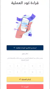 سفنتي 70 screenshot