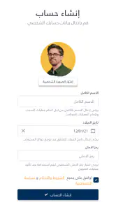سفنتي 70 screenshot