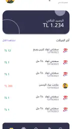 سفنتي 70 6