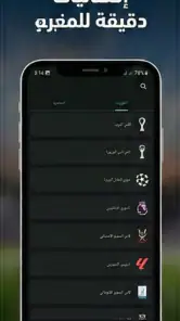 سوريا لايف screenshot
