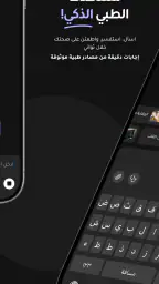 سينا 2