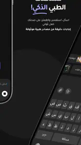 سينا screenshot