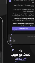 سينا 3