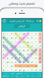 لعبة كلمة السر : الجزء الثاني 8