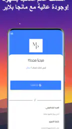 مانجا بلاير - Manga Player 5