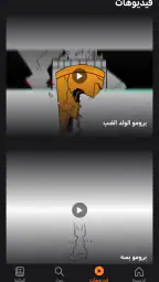 مانجا للصغار 3