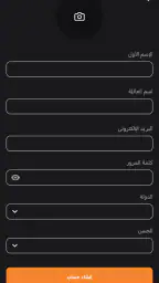 مانجا للصغار 6
