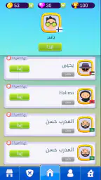 ملحمة الكلمات : كلمات متقاطعة 6