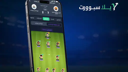 يلا سبورت - مباريات اليوم لايف 6