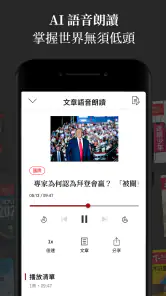 天下雜誌 screenshot