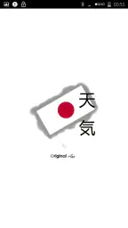 日本の天気 1