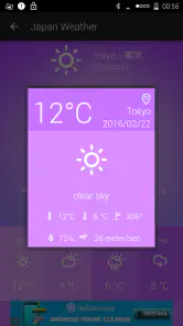 日本の天気 screenshot