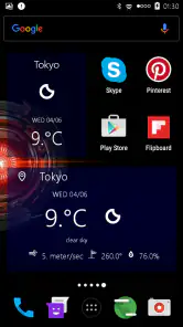 日本の天気 screenshot