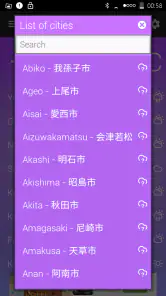 日本の天気 screenshot