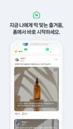 네이버 - NAVER 3