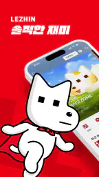 레진코믹스 - 솔직한 재미 대폭발 1