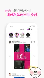 봄툰 5