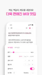 봄툰 7