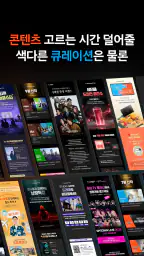 삼성 TV 플러스 6