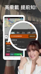 導航王 TM - 支援 Android Auto 1