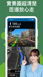 導航王 TM - 支援 Android Auto 3