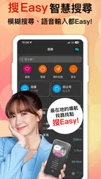 導航王 TM - 支援 Android Auto 7