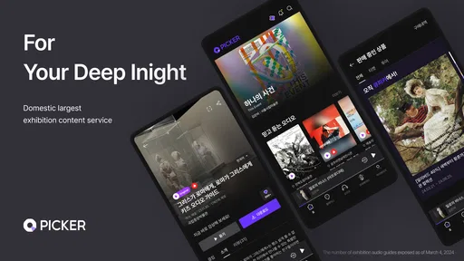 Qpicker - From ticket to audio 1