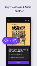 Qpicker - From ticket to audio 2