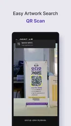 Qpicker - From ticket to audio 4