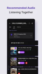 Qpicker - From ticket to audio 5