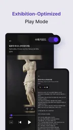 Qpicker - From ticket to audio 7