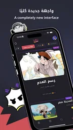 مانجا للشباب 1